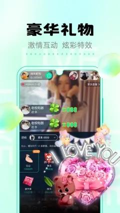 青鲤直播交友版