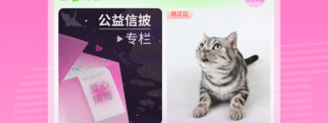 宠物问诊app合集