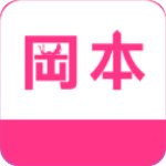 冈本视频隐藏版