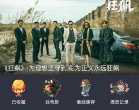 跟大侠影视一样的app合集
