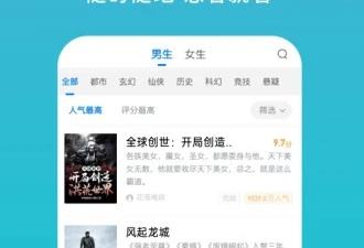 番薯免费小说历史版本app合集