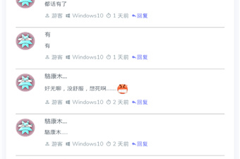 和粤语屋同款的app合集