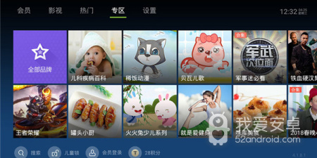 泰捷视频破解版app合集