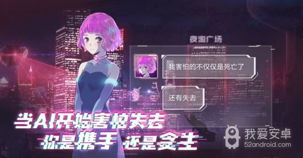 云端之约国际版