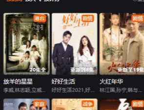 跟蜂鸟影院类似的app合集