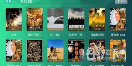 跟295影视一样的app合集