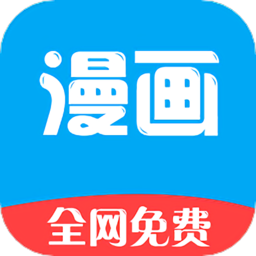 新36漫画纯净版