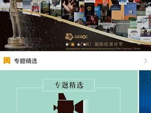 纪录片类型手游合集