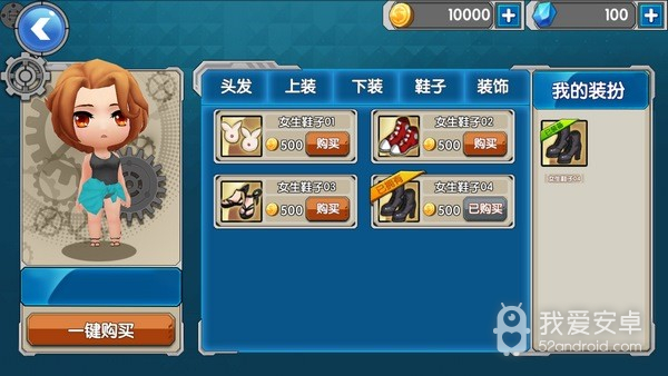 王者别嚣张免登录版