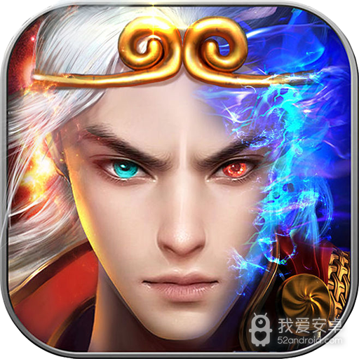 征战全明星手游 狂玩版