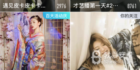 和vivo直播相似的app合集