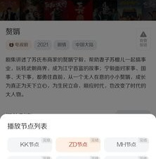 和电影先生一样的app合集