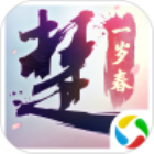 一梦江湖(雾起关中上线)
