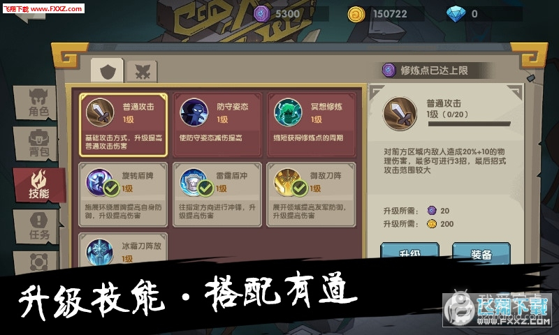 古荒遗迹无需登录版