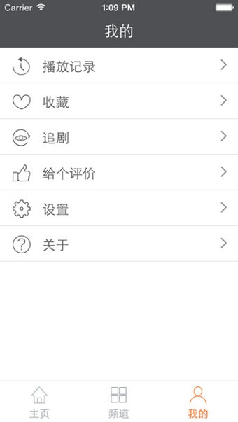 猎人影视免登录版