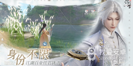 跟浮生忆玲珑一样的手游合集