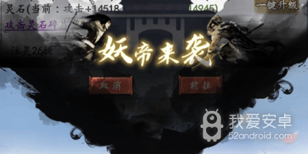 天影奇缘手游合集