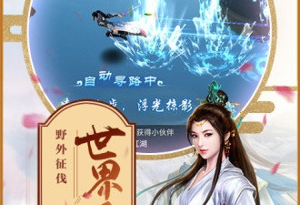 封仙之怒超全版本手游合集