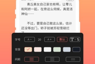黄易小说历史版本app合集