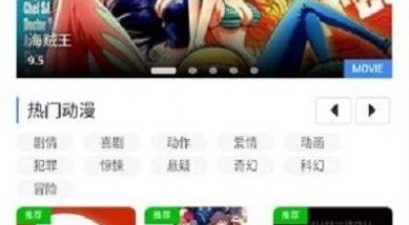 和白嫖者联盟相似的app合集