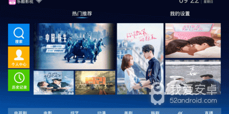 和乐酷tv一样的app合集