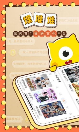 埋堆堆免登录版