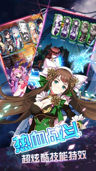命运女神无限金币版