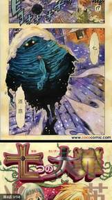 午夜漫画免费观看版