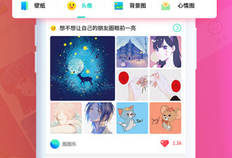 类似动漫花园的app合集