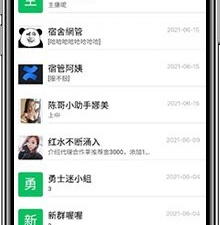 和五楼直播差不多的app合集