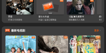 类似盼盼影视的app合集