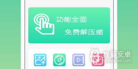 手机文件传输app合集