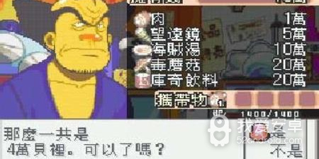 探索海域的海贼王燃烧意志手游合集