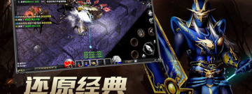 天使之战全版本手游合集