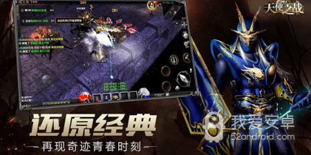 天使之战全版本手游合集