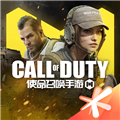 使命召唤公测