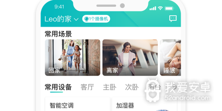 随心定制的3DMMO手游合集