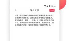 一玩就上瘾的益智文字手游合集