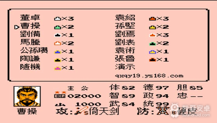 群雄起源改版