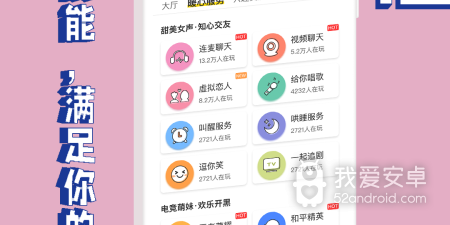觅欢超全版本app合集