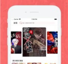 漫画车车历史版本app合集