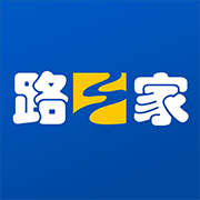 路之家