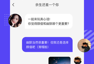 免费附近人交友聊天app合集