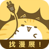 风之漫画完整版