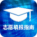 安徽高考填报志愿指南电子版