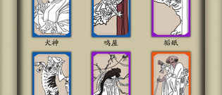 可以召唤百鬼式神的手游合集