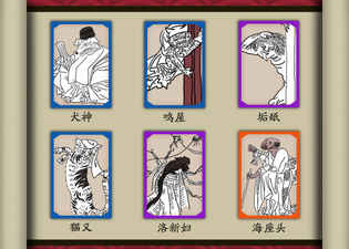 可以召唤百鬼式神的手游合集