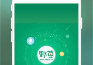 专业好用的群直播app合集