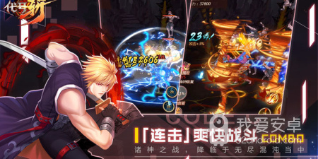 跟代号斩一样的手游合集