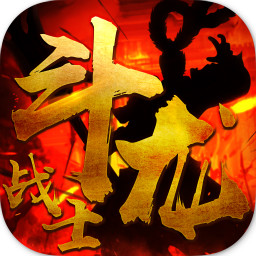 斗龙战士免费版